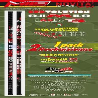 Roub Redvolution Carp T5 S (1)