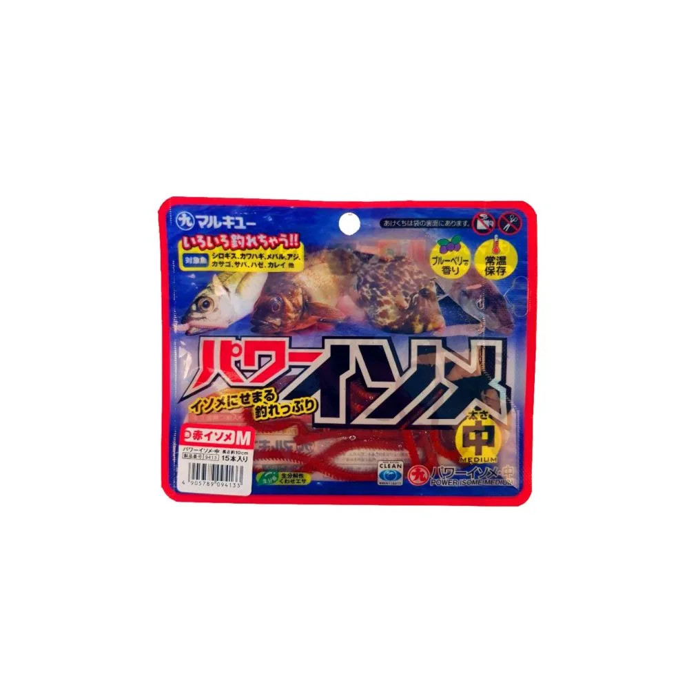 MARUKYU ISOME RAGWORM MEDIUM 7.6cm